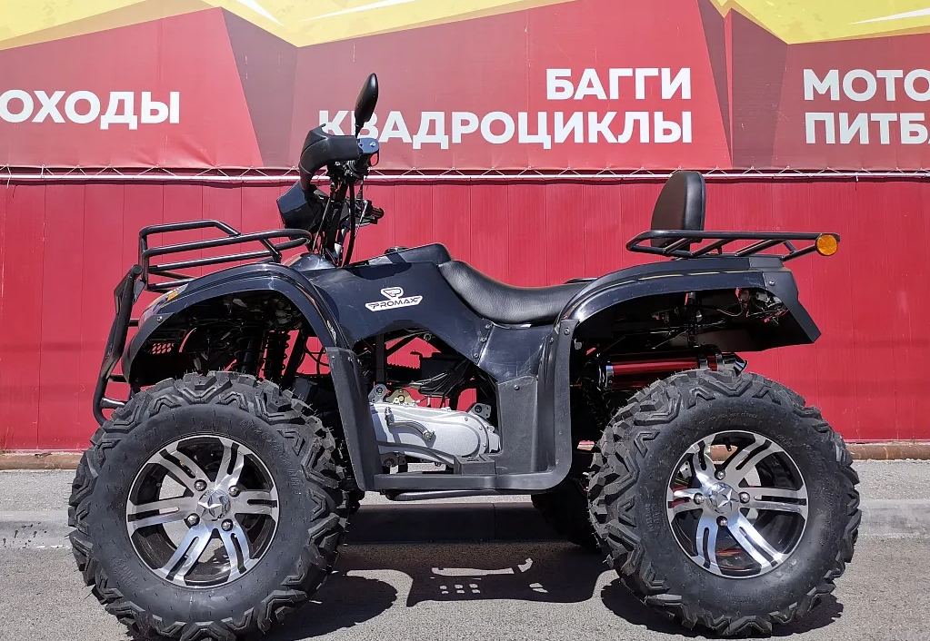 Квадроцикл PROMAX TRX300 CVT в Абакане