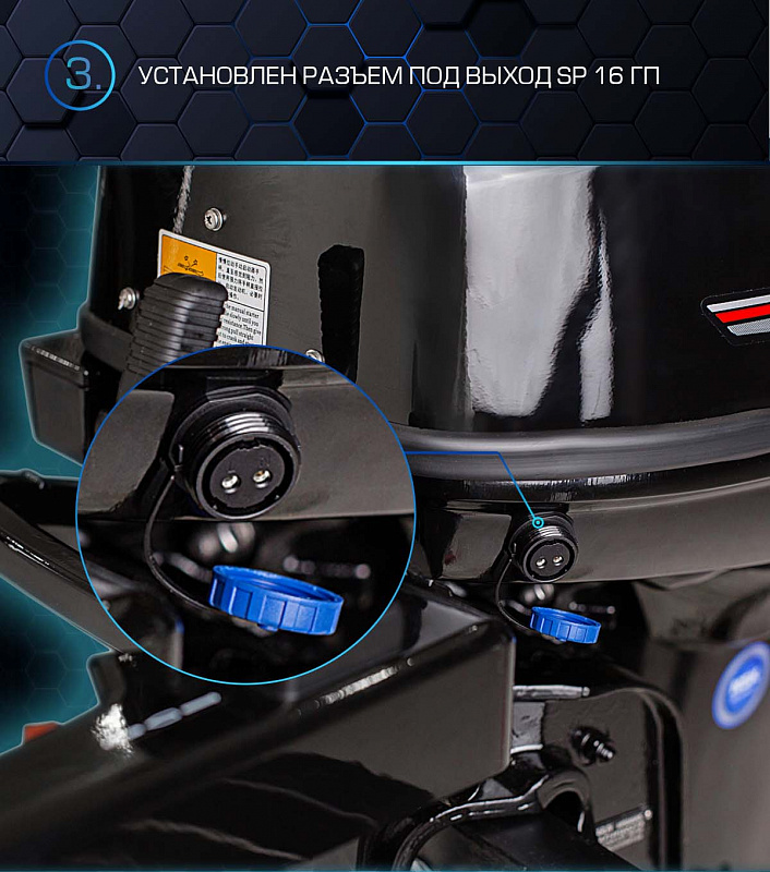 Лодочный мотор MARLIN PROLINE MP 40 AMHL в Абакане