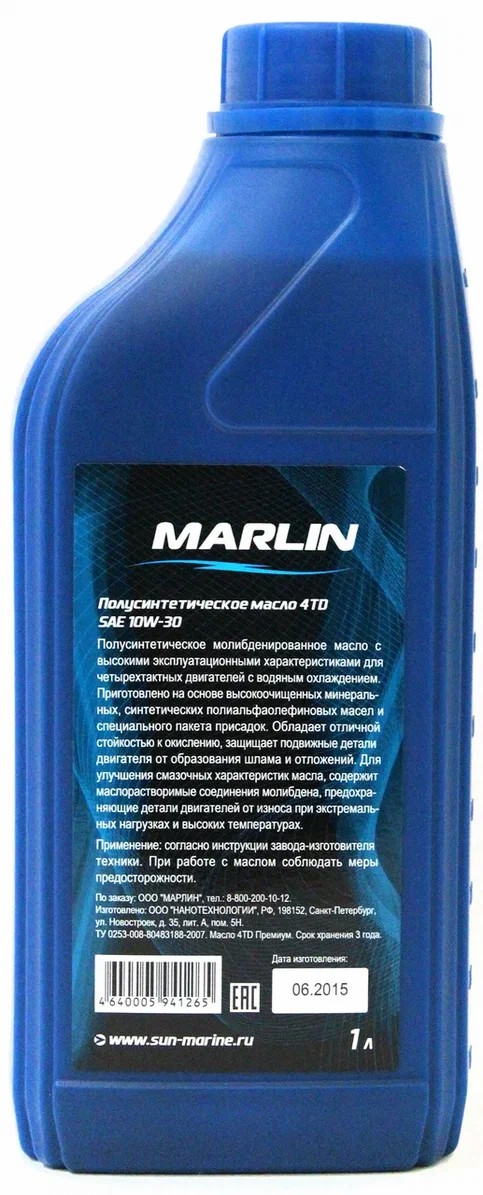 МАСЛО MARLIN ПРЕМИУМ 4Т, SAE 10W-30 (1 ЛИТР)/ПОЛУСИНТ. в Абакане
