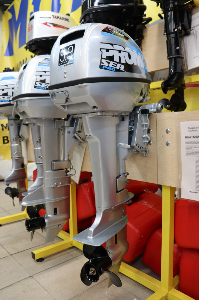 Лодочный мотор PROMAX SP9.9FHS (15) EXTRA в Абакане