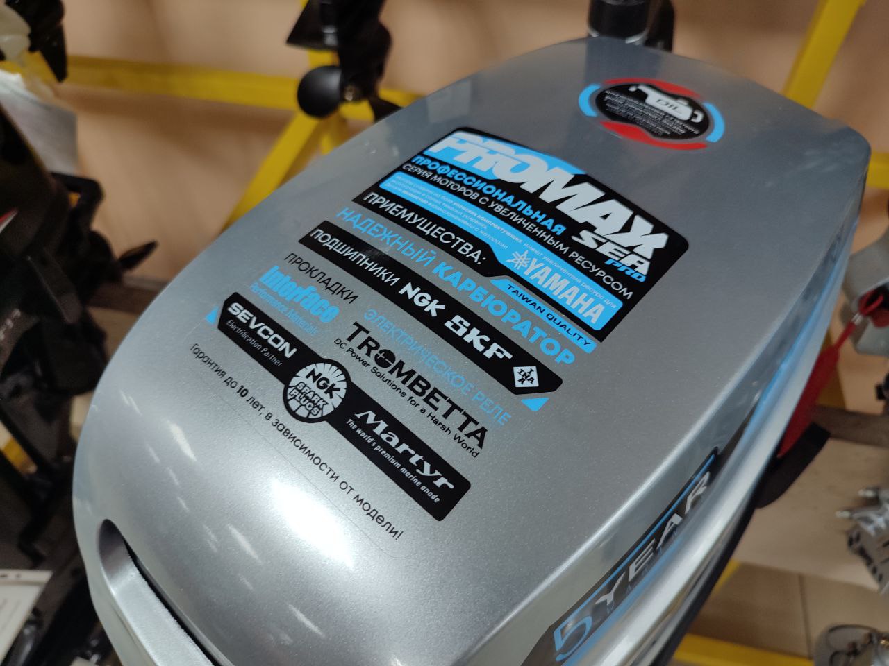 Лодочный мотор PROMAX SP9.9FHS (20) PRO в Абакане