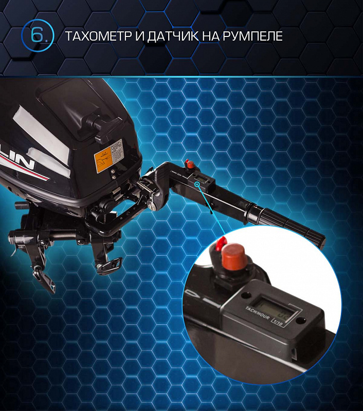 Лодочный мотор MARLIN PROLINE MP 50 AMHL в Абакане