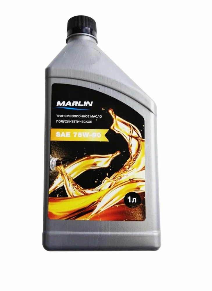 МАСЛО ТРАНСМИССИОННОЕ MARLIN, SAE 75W-90 (1 ЛИТР)/ПОЛУСИНТ. в Абакане