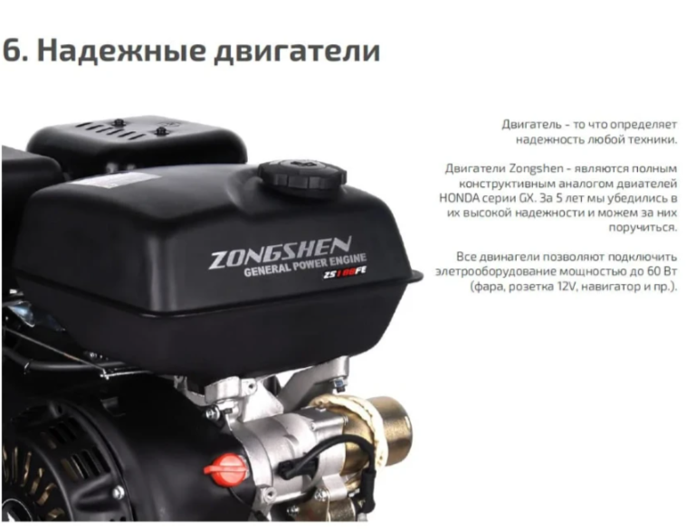 Мотобуксировщик НОРКА 380 MINI 8 л.с. в Абакане