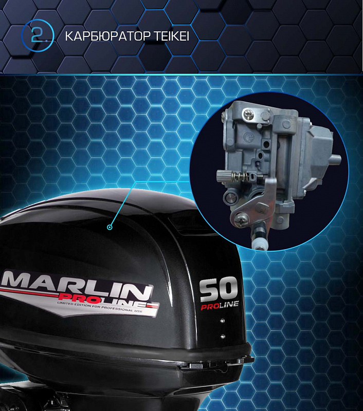 Лодочный мотор MARLIN PROLINE MP 50 AWRL в Абакане