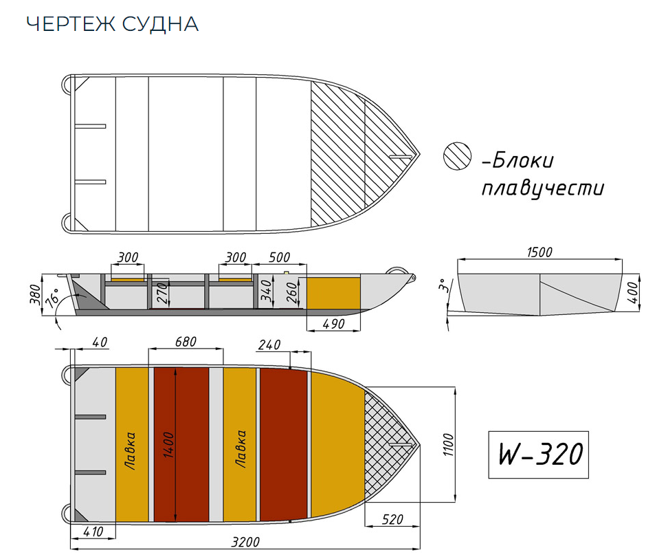 Алюминиевая Wyatboat-320 в Абакане