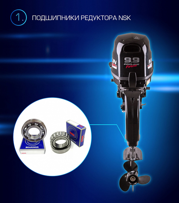 Лодочный мотор MARLIN PROLINE MP 9.9 (20) AWRL FORCE в Абакане