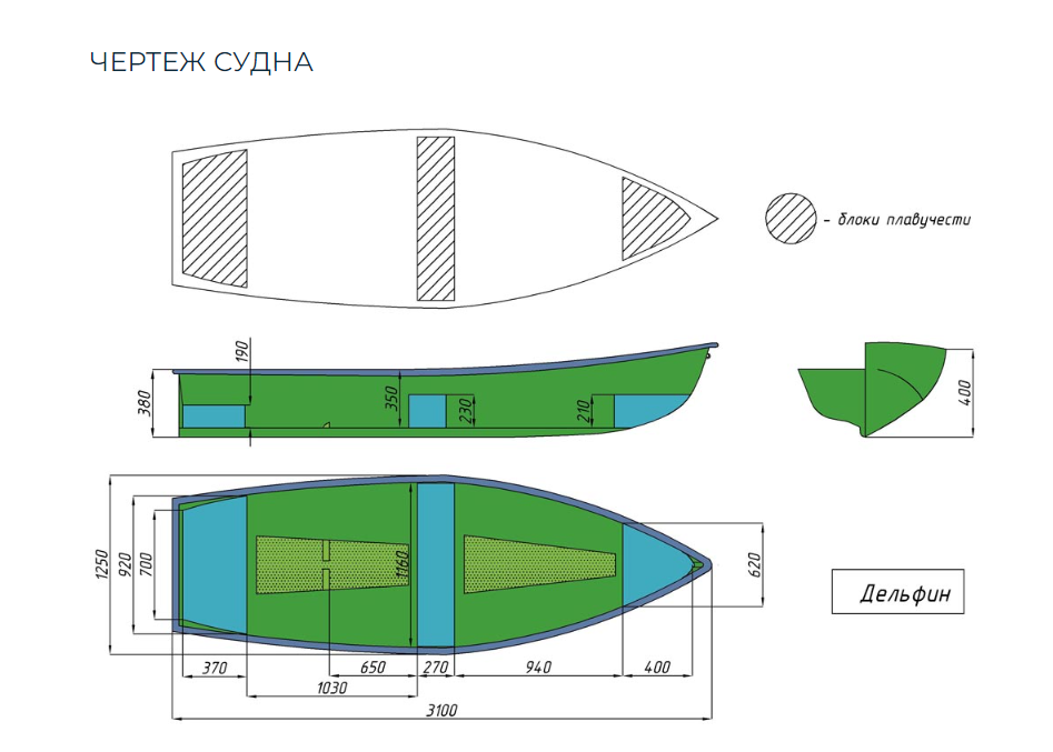 Стеклопластиковая лодка Дельфин в Абакане