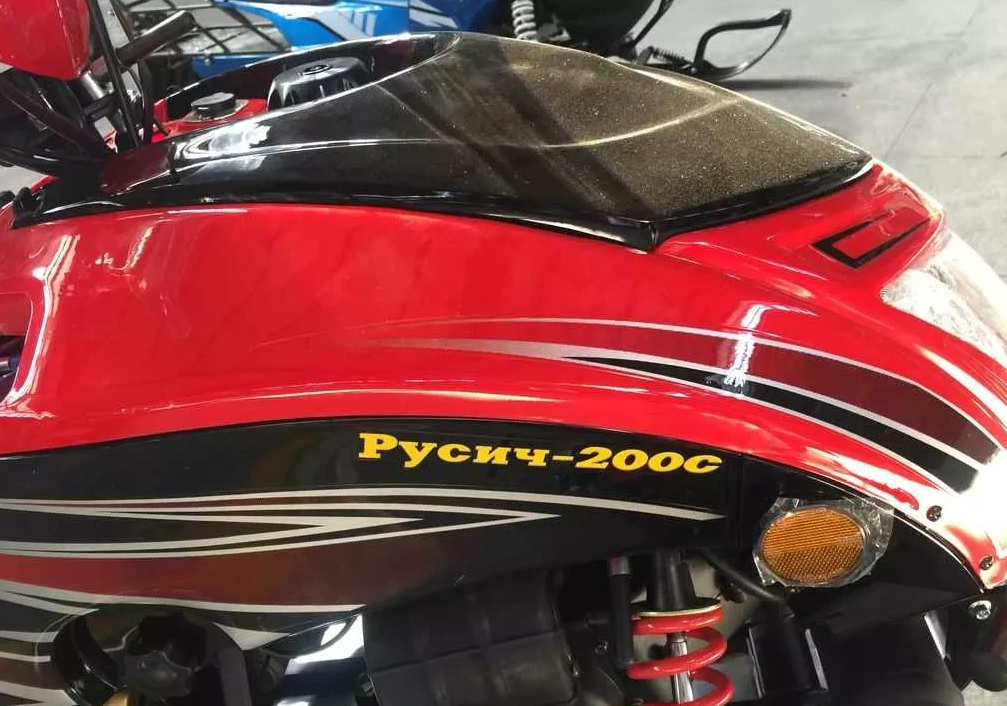 Снегоход РУСИЧ 200C в Абакане
