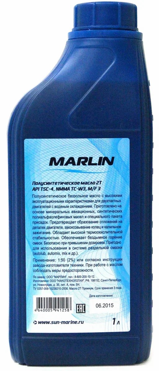 МАСЛО ПОЛУСИНТЕТИЧЕСКОЕ MARLIN ПРЕМИУМ 2Т, TC-W3, 1 ЛИТР в Абакане