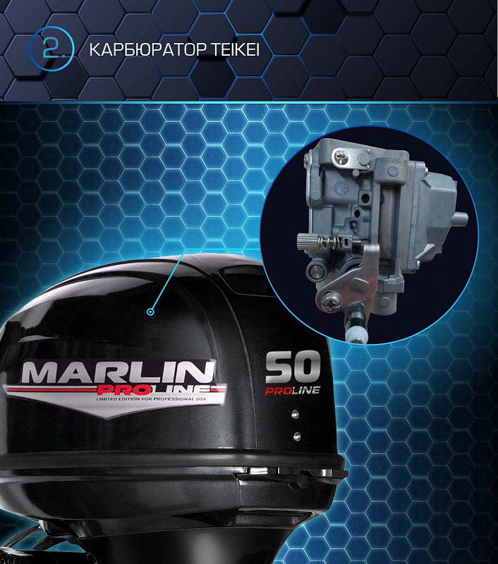 Лодочный мотор MARLIN PROLINE MP 50 AERTL в Абакане