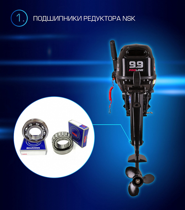 Лодочный мотор MARLIN PROLINE MP 9.9(15) AMHL в Абакане