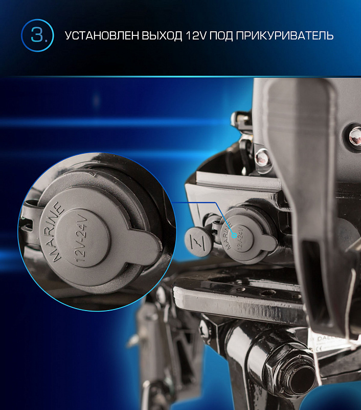 Лодочный мотор MARLIN PROLINE MP 9.9(15) AMHL в Абакане