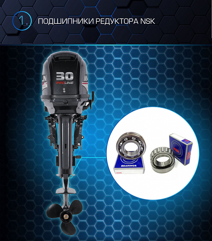 Лодочный мотор MARLIN MP 30 AWRL PROLINE в Абакане