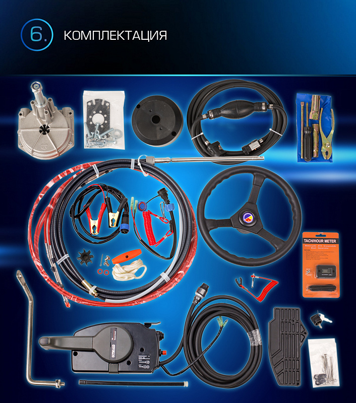 Лодочный мотор MARLIN PROLINE MP 9.9 (20) AWRL FORCE в Абакане