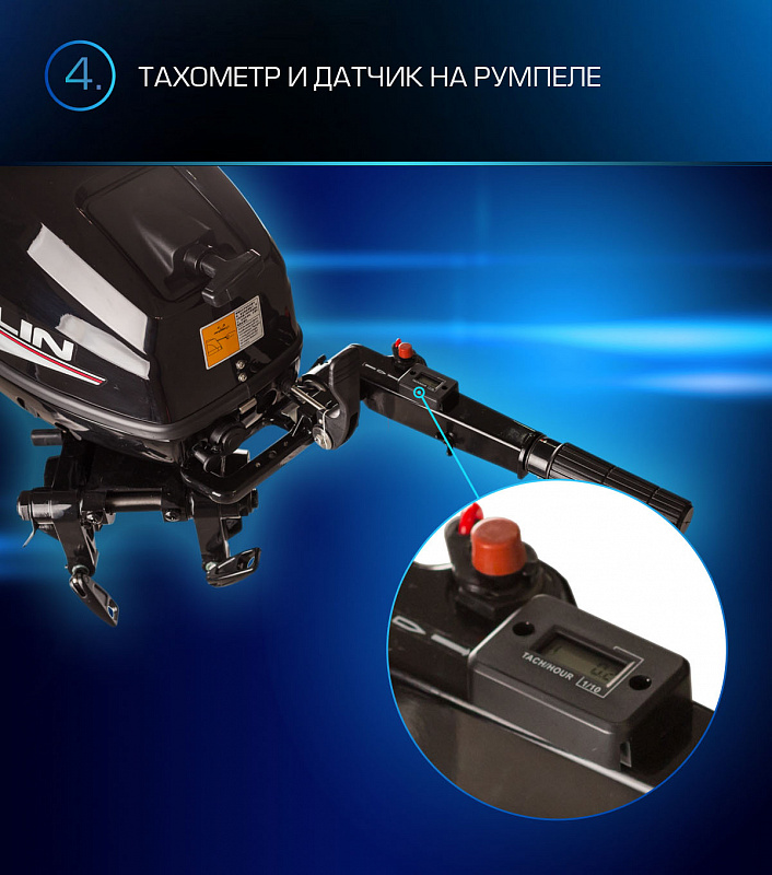 Лодочный мотор MARLIN PROLINE MP 9.9(15) AMHL в Абакане