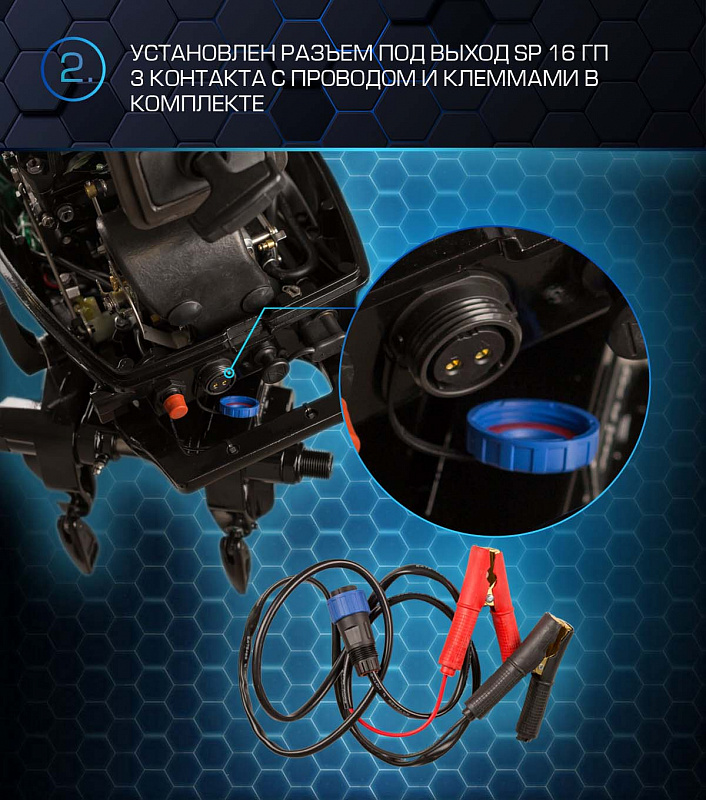 Лодочный мотор MARLIN PROLINE MP 30 AWR в Абакане