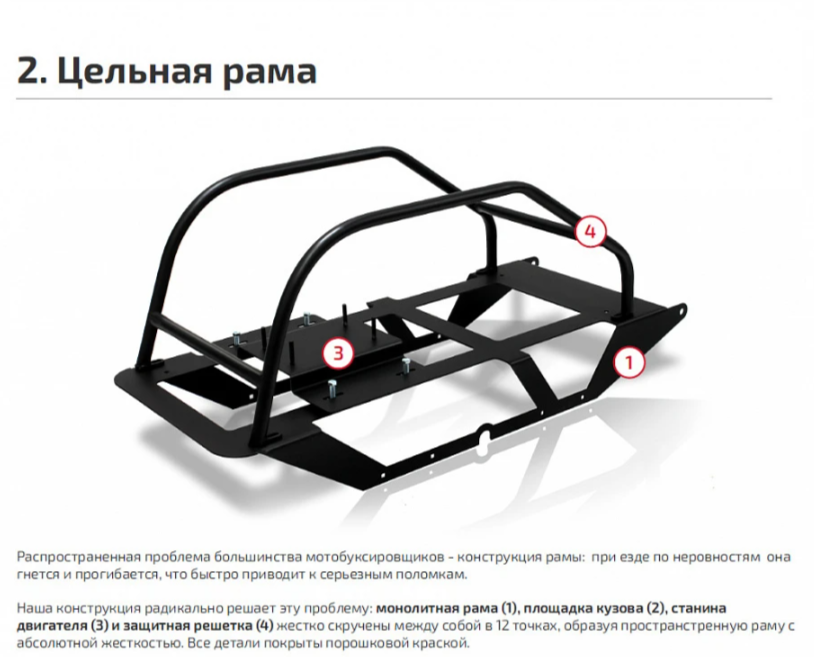 Мотобуксировщик НОРКА 380 MINI 8 л.с. в Абакане