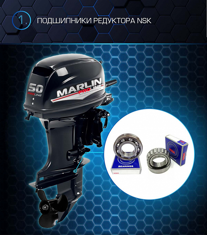 Лодочный мотор MARLIN PROLINE MP 50 AMHL в Абакане