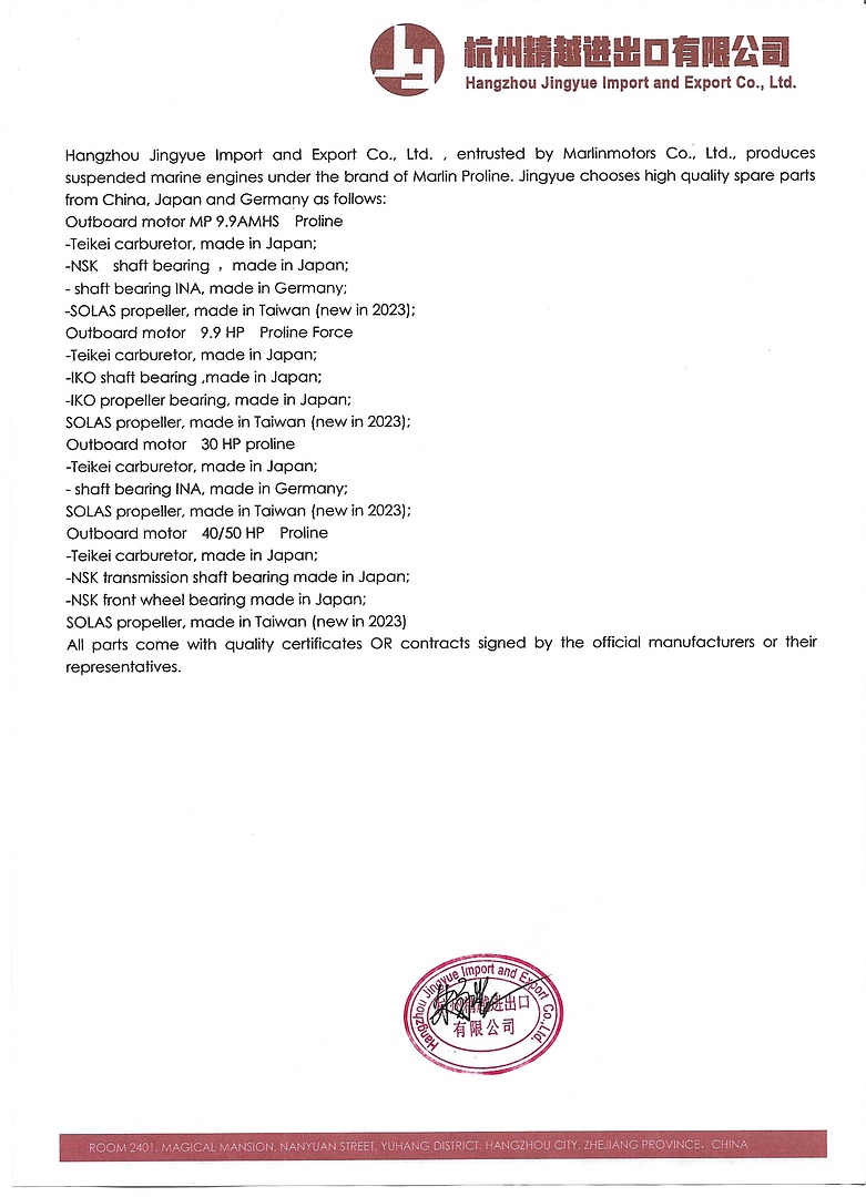 Лодочный мотор MARLIN PROLINE MP 50 AERTL в Абакане