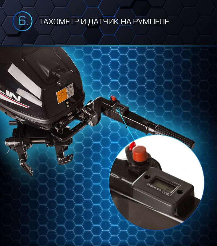 Лодочный мотор MARLIN PROLINE MP 30 AMHL в Абакане