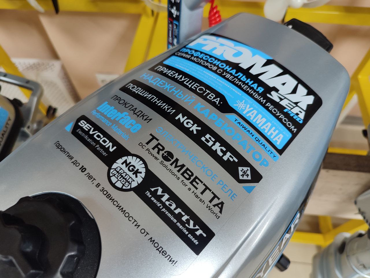 Лодочный мотор PROMAX SP6.2FHS (внешний бак 12 л) в Абакане