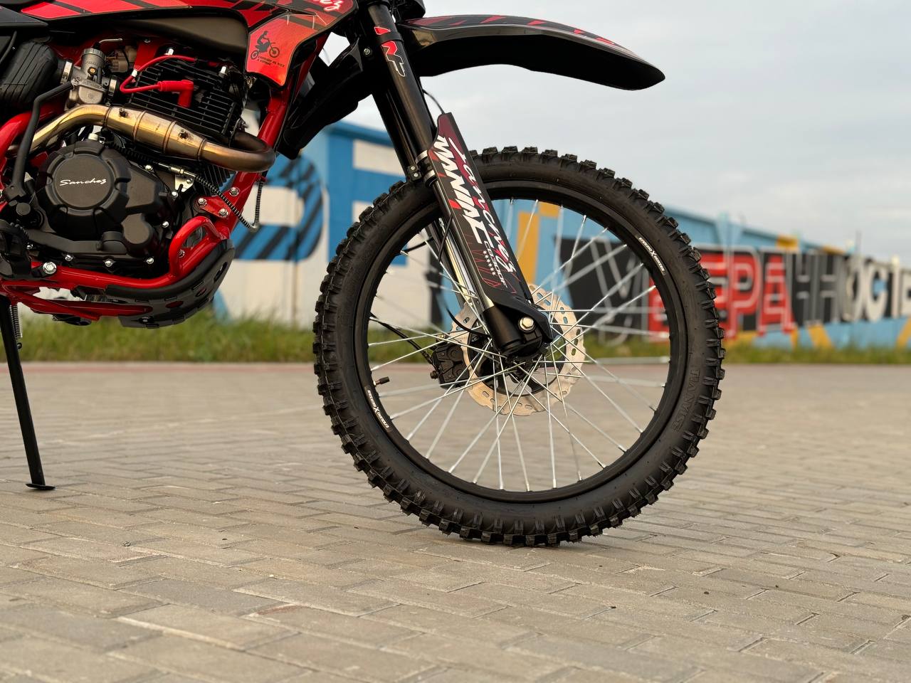 Кроссовый мотоцикл Sanchez Maniac CB300F в Абакане