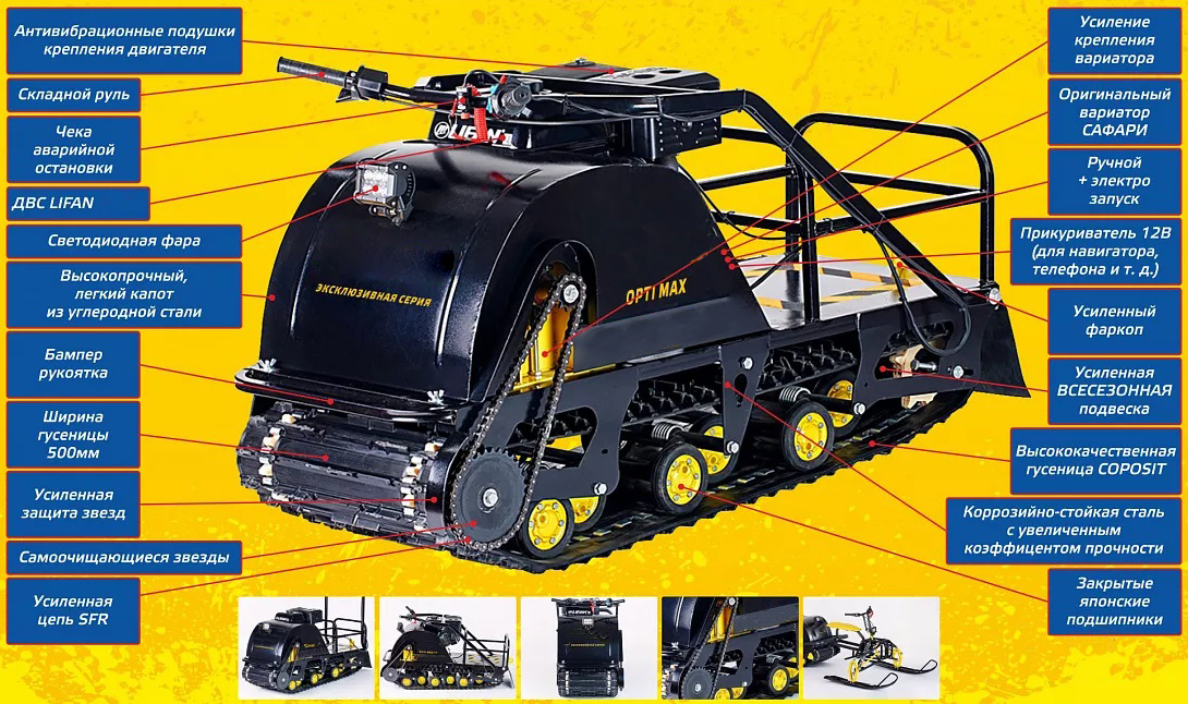 Мотобуксировщик OPTI MAX 20  c реверсом и подогревом ручек в Абакане