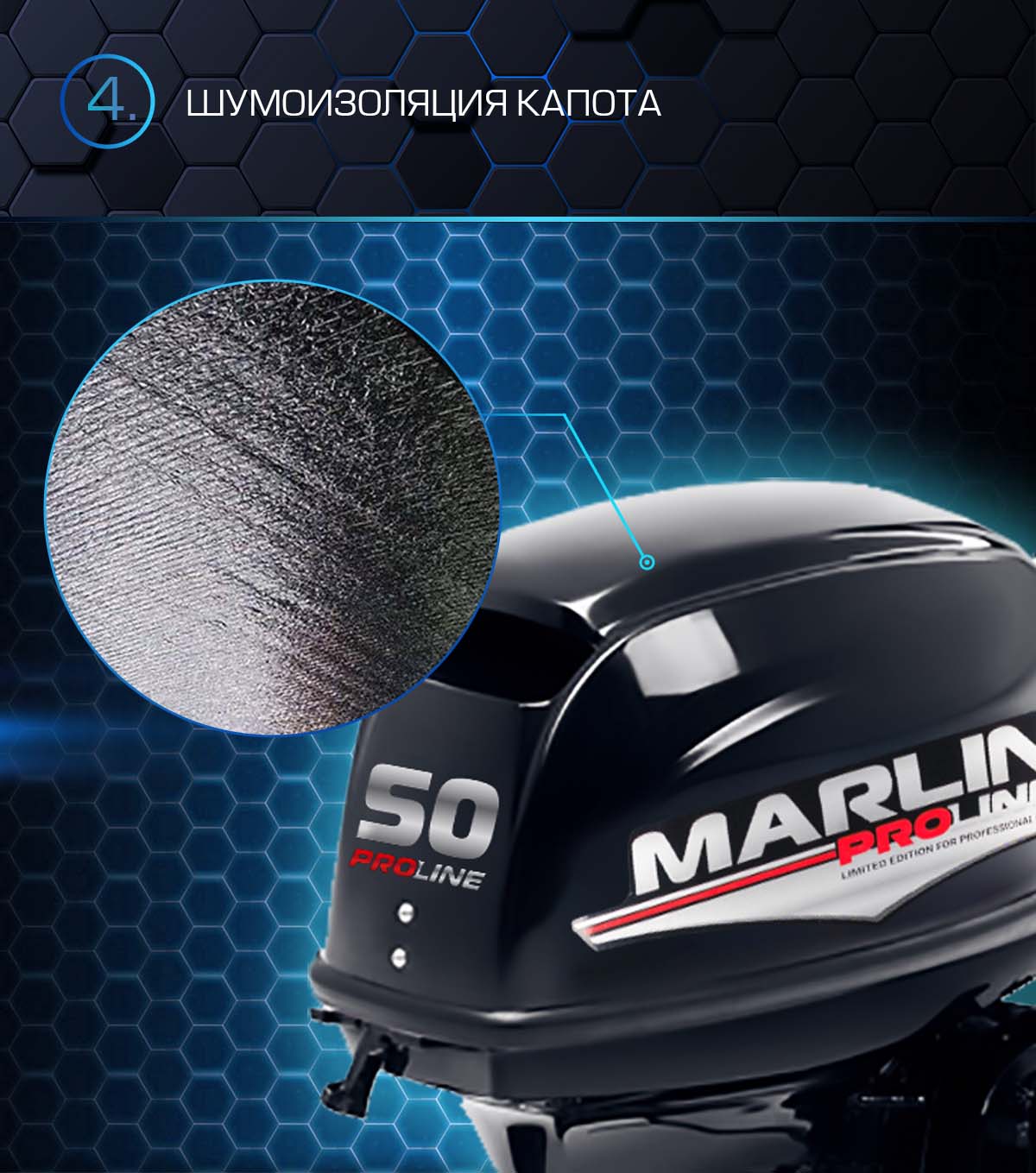 Лодочный мотор MARLIN PROLINE MP 50 AMHS в Абакане