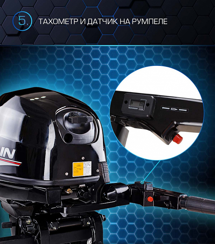 Лодочный мотор MARLIN PROLINE MP 40 AMH в Абакане