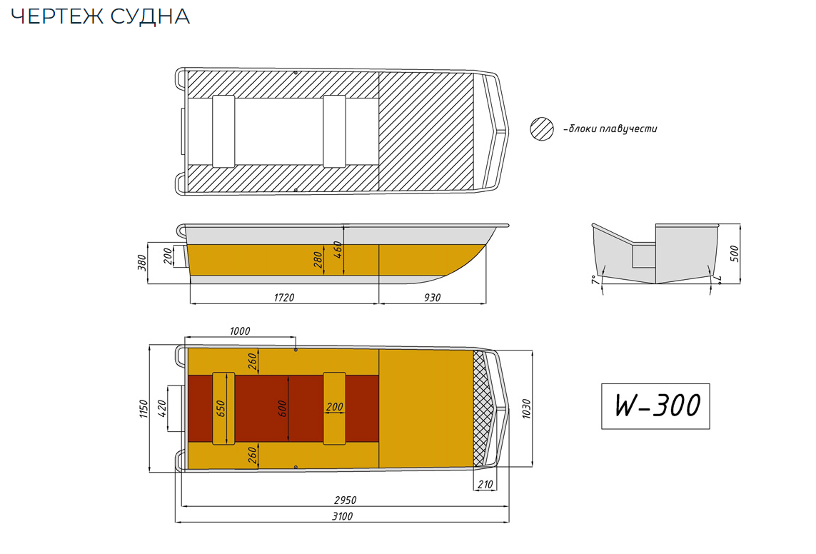 Алюминиевая лодка Wyatboat-300 в Абакане