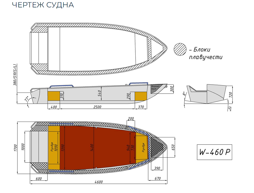 Алюминиевая лодка Wyatboat-460 P в Абакане