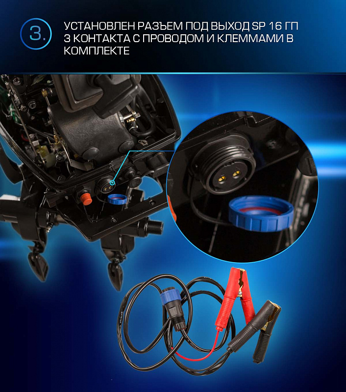 Лодочный мотор MARLIN PROLINE MP 9.9 (20) AWRL FORCE в Абакане