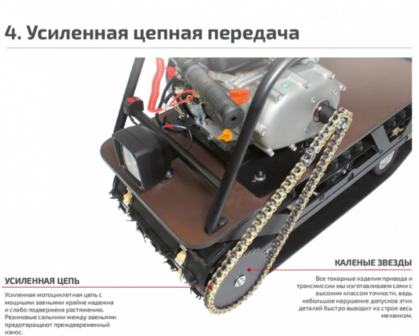 Мотобуксировщик НОРКА 380 MINI 8 л.с. в Абакане