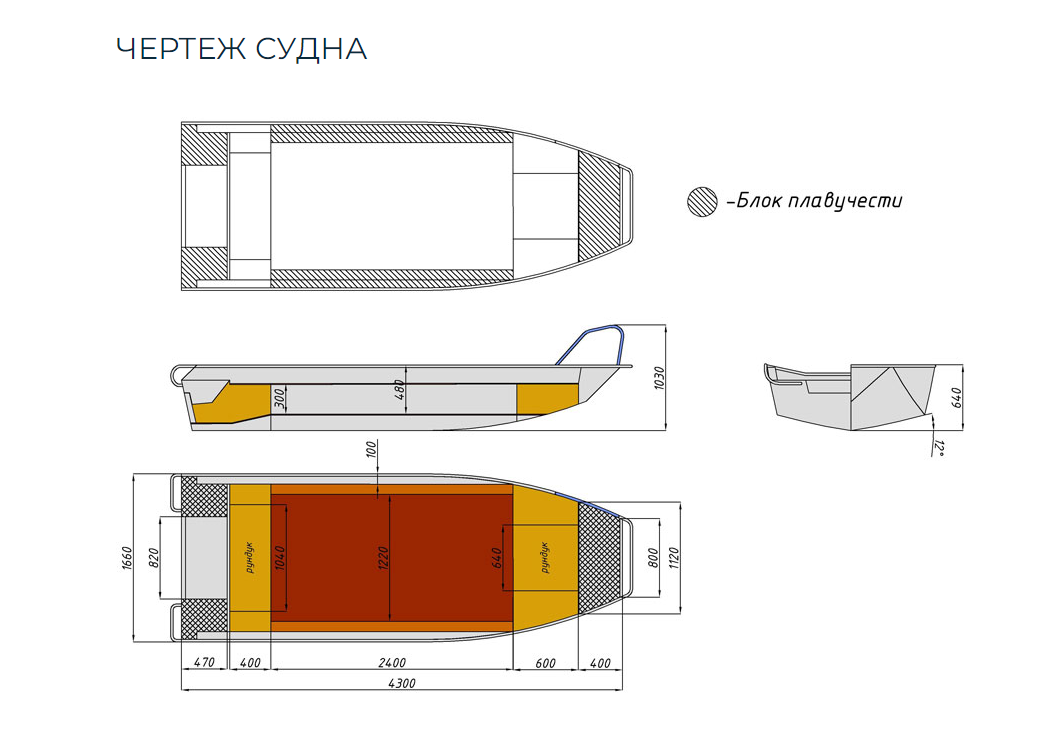 Алюминиевая лодка  Wyatboat-430 Master в Абакане