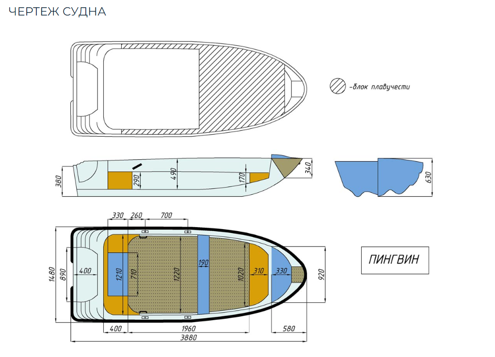 Стеклопластиковая лодка Пингвин (тримаран) в Абакане