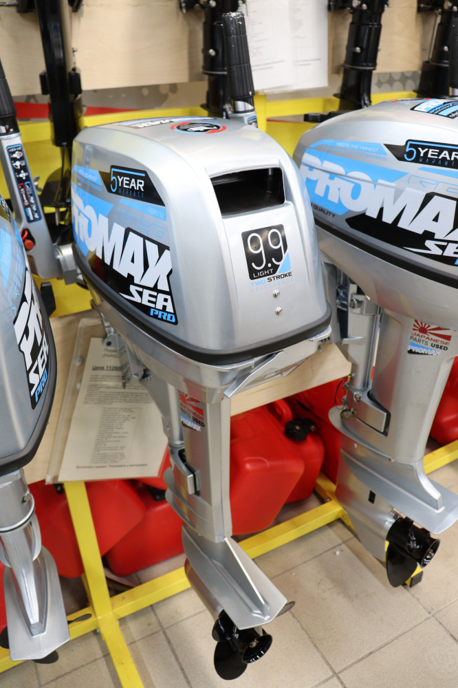 Лодочный мотор PROMAX SP9.9FHS LIGHT в Абакане