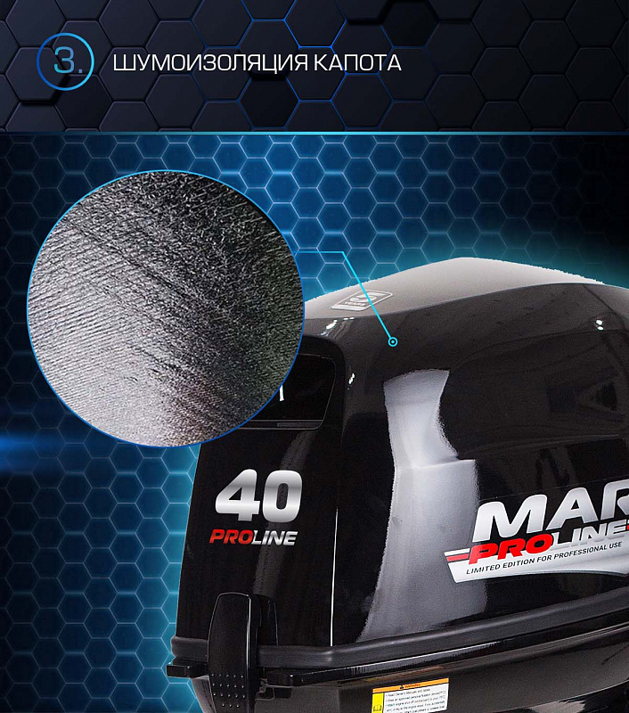 Лодочный мотор MARLIN PROLINE MP 40 AWR в Абакане