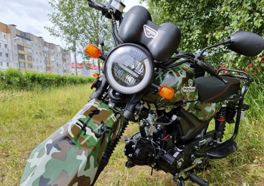 МОПЕД PROMAX ALPHA OFFROAD 150 (49) LUX в Абакане