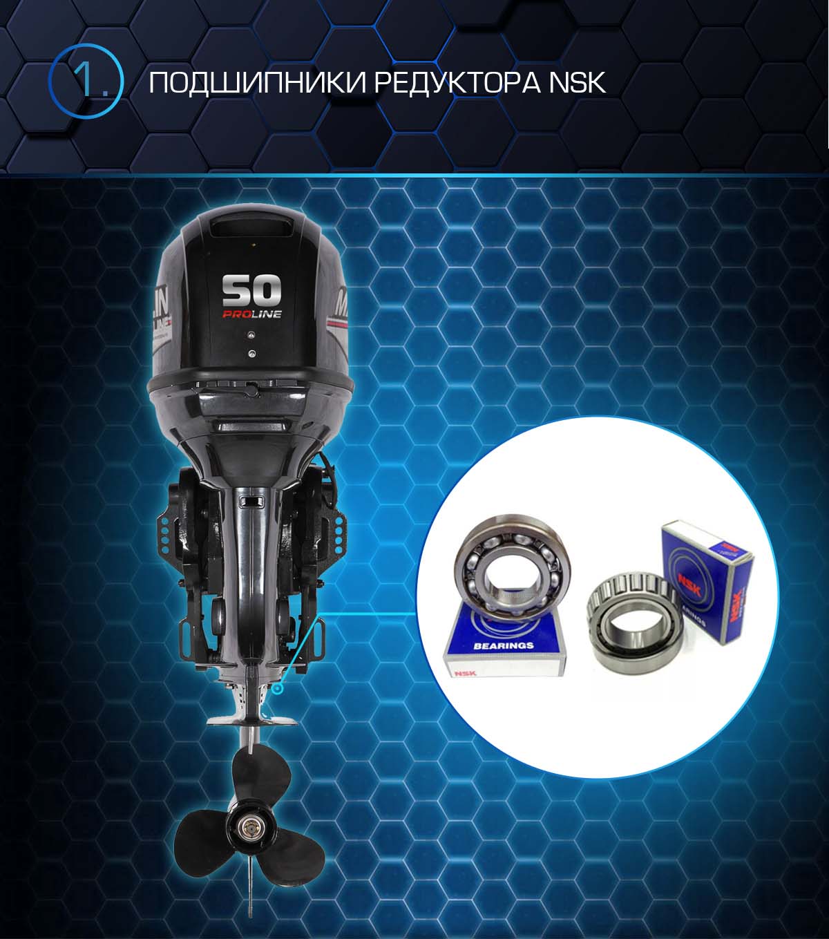 Лодочный мотор MARLIN PROLINE MP 50 AWRS в Абакане