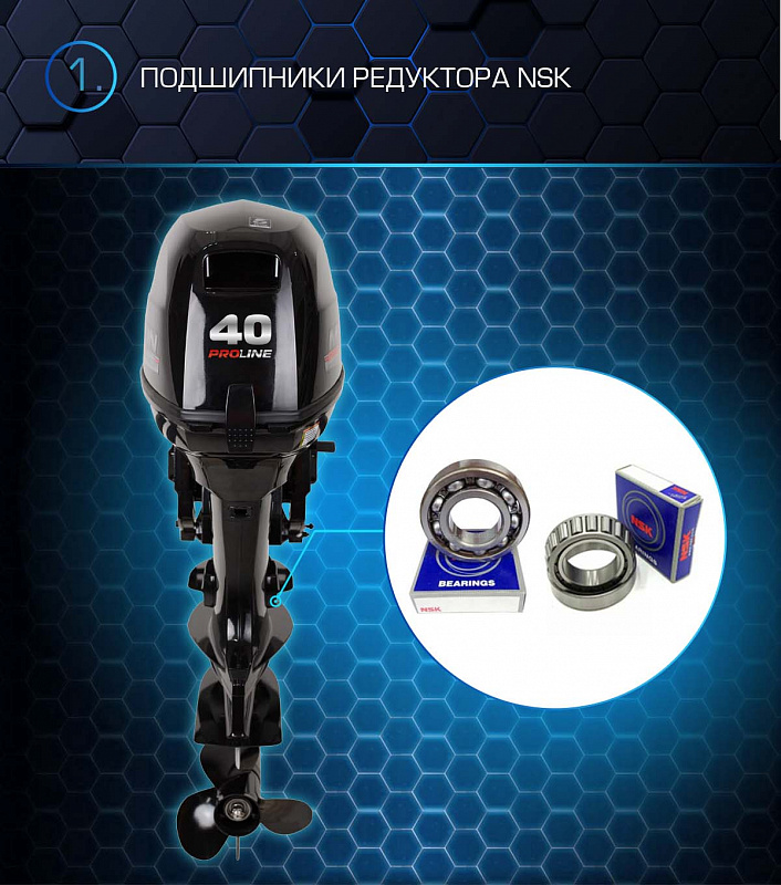 Лодочный мотор MARLIN PROLINE MP 40 AMHL в Абакане