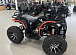 Квадроцикл PROMAX 300 4X4 ALL ROAD в Абакане