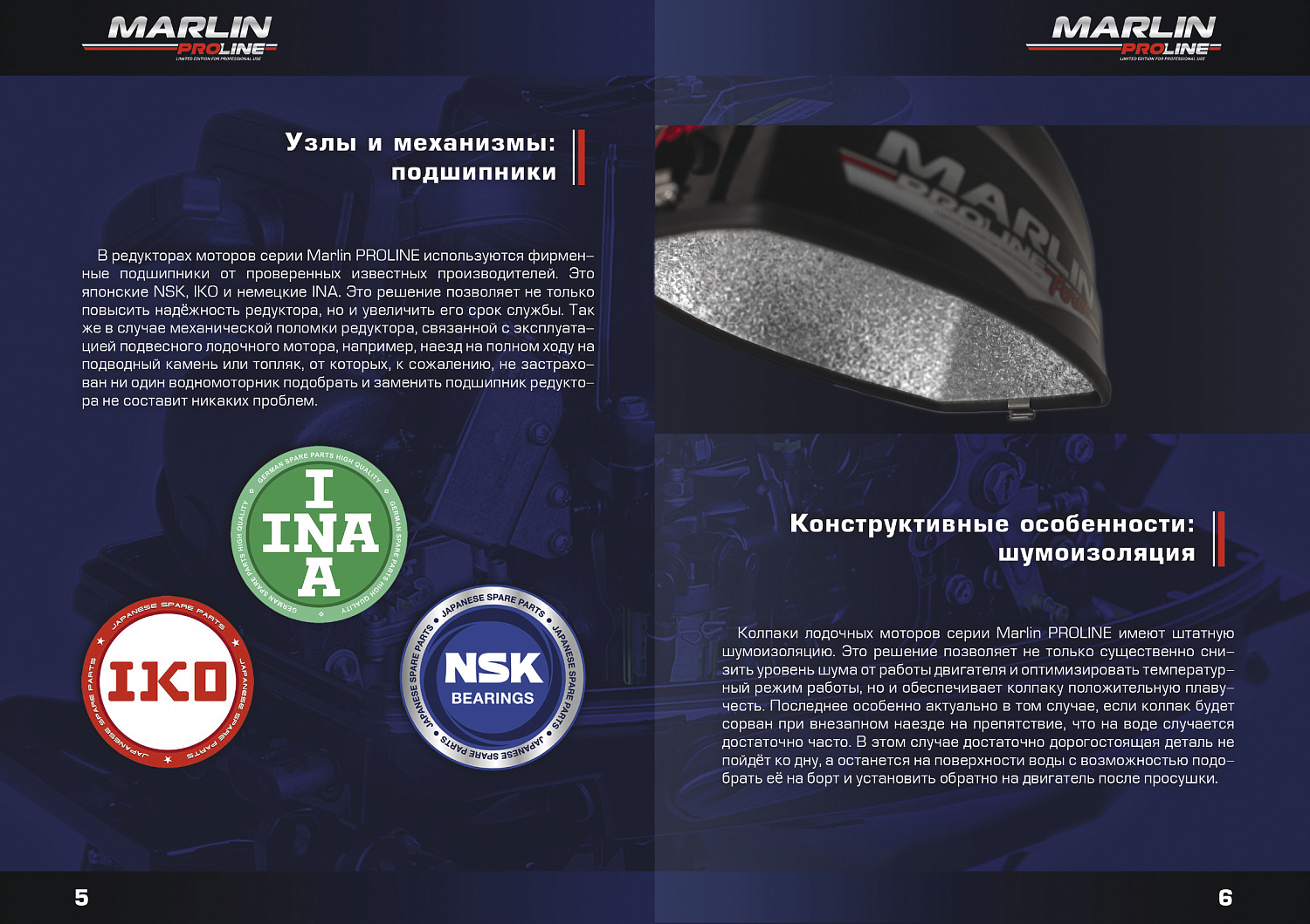 Лодочный мотор MARLIN PROLINE MP 50 AERTL в Абакане