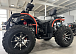 Квадроцикл PROMAX 300 4X4 ALL ROAD в Абакане