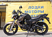 Мотоцикл BANDIT 250 в Абакане