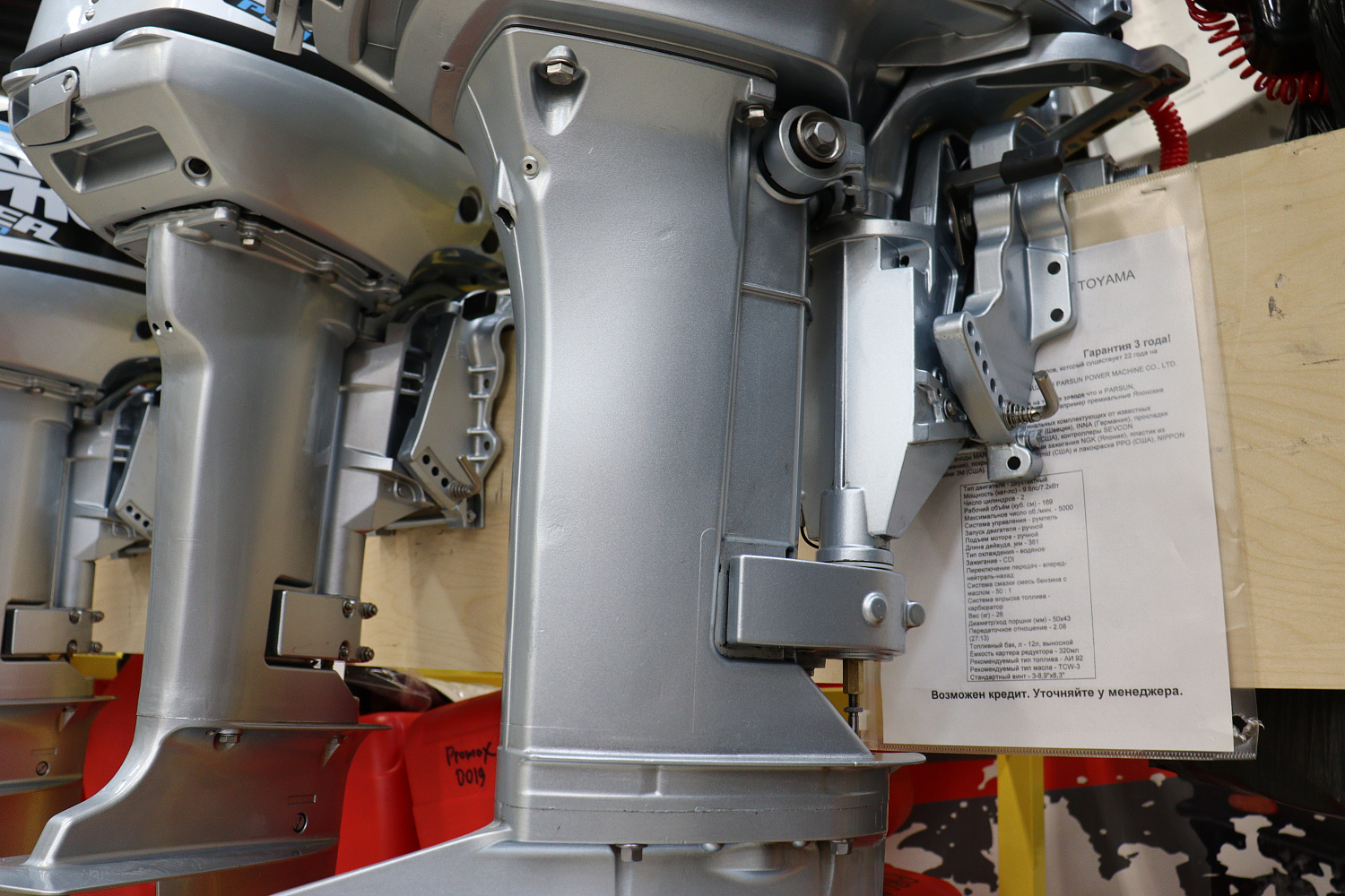 Лодочный мотор PROMAX SP9.9FHS (20) PRO в Абакане