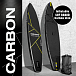 SUP (САП) ДОСКА MISHIMO CARBON DARKSIDE 10.6’ (325СМ) в Абакане