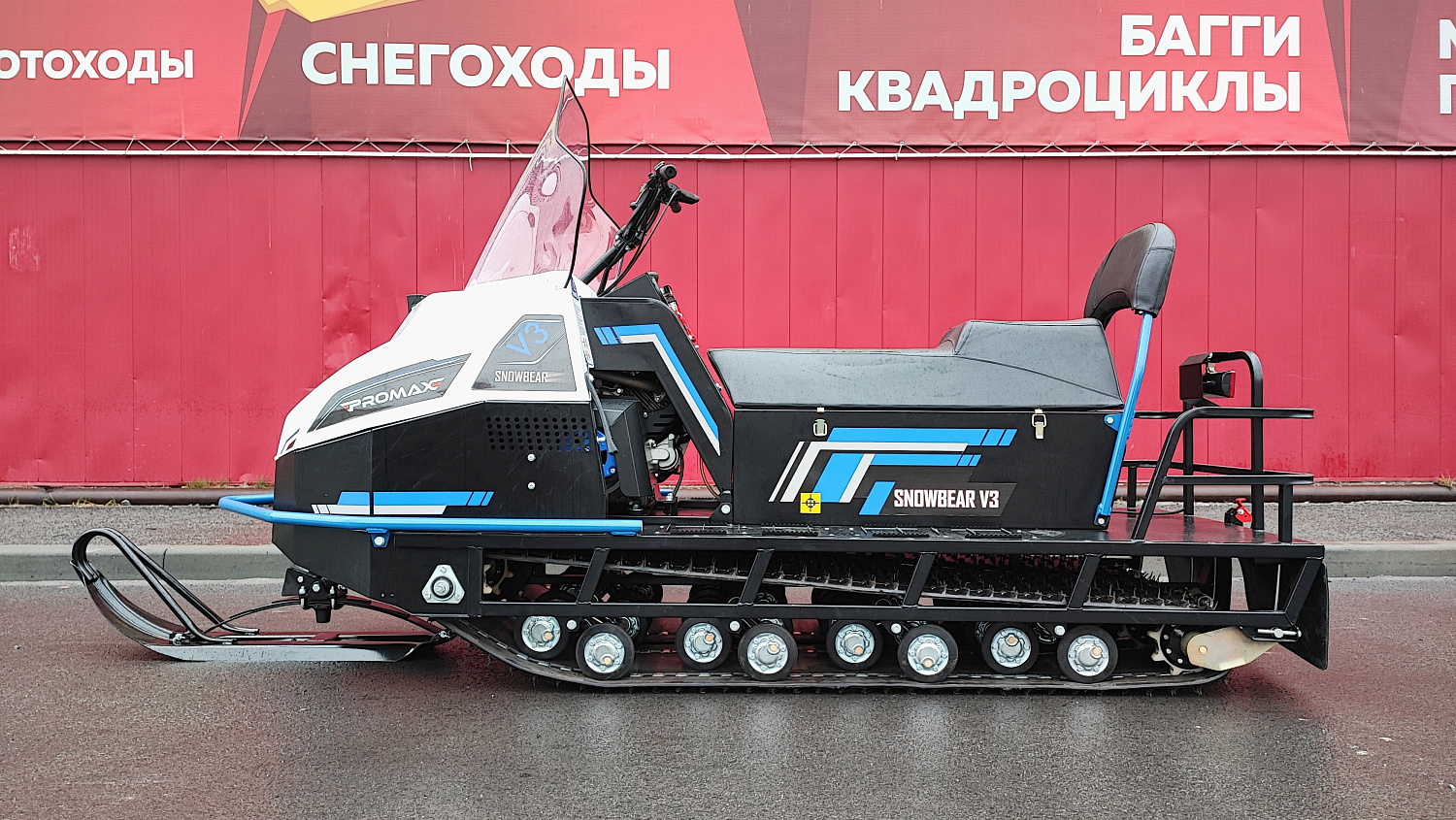 Снегоход PROMAX SNOWBEAR V3 800 4T ST в Абакане