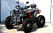 Квадроцикл PROMAX 300 4X4 ALL ROAD в Абакане