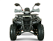 Квадроцикл YACOTA DRAGON LUX LD 125 в Абакане